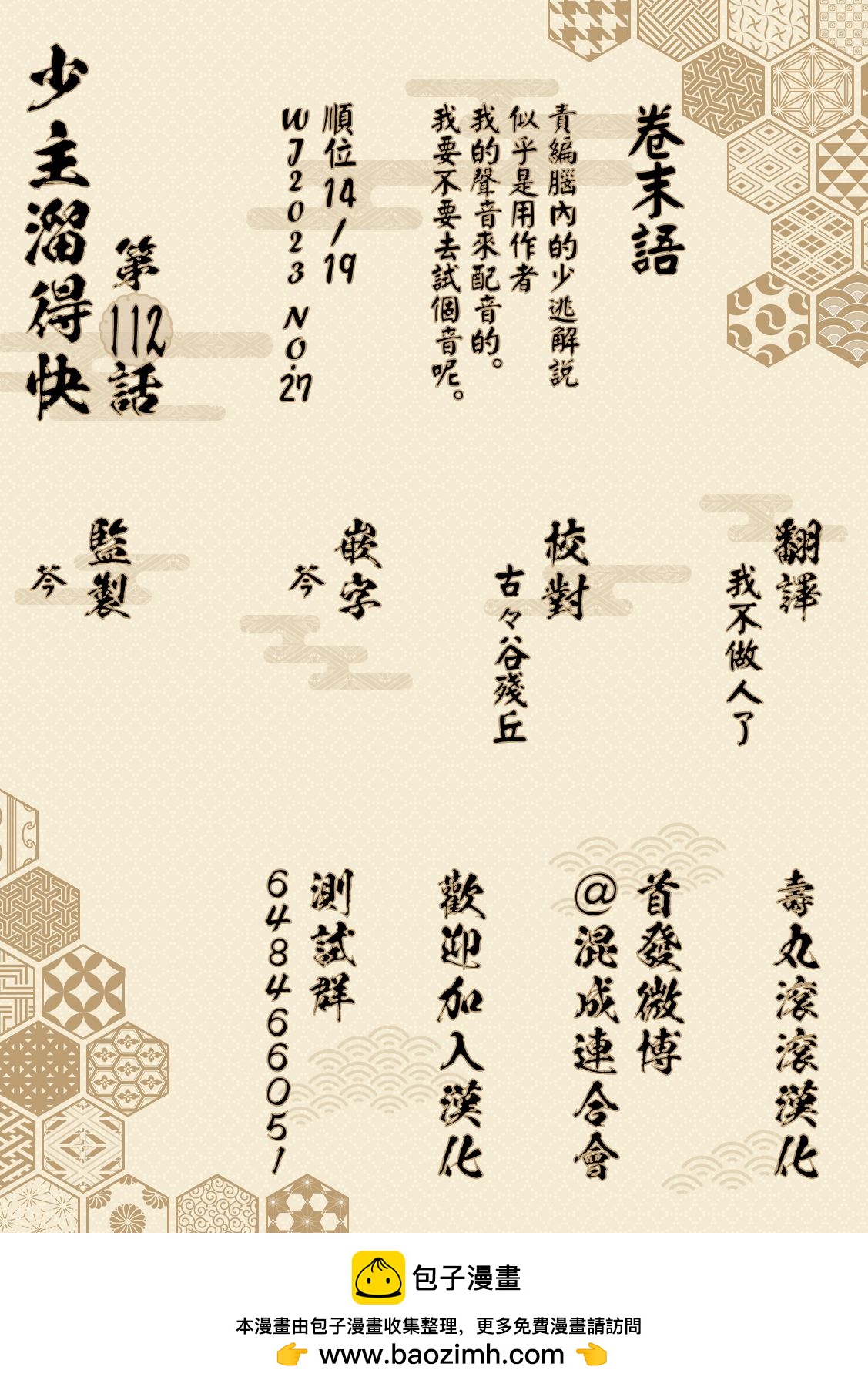 第 21 页