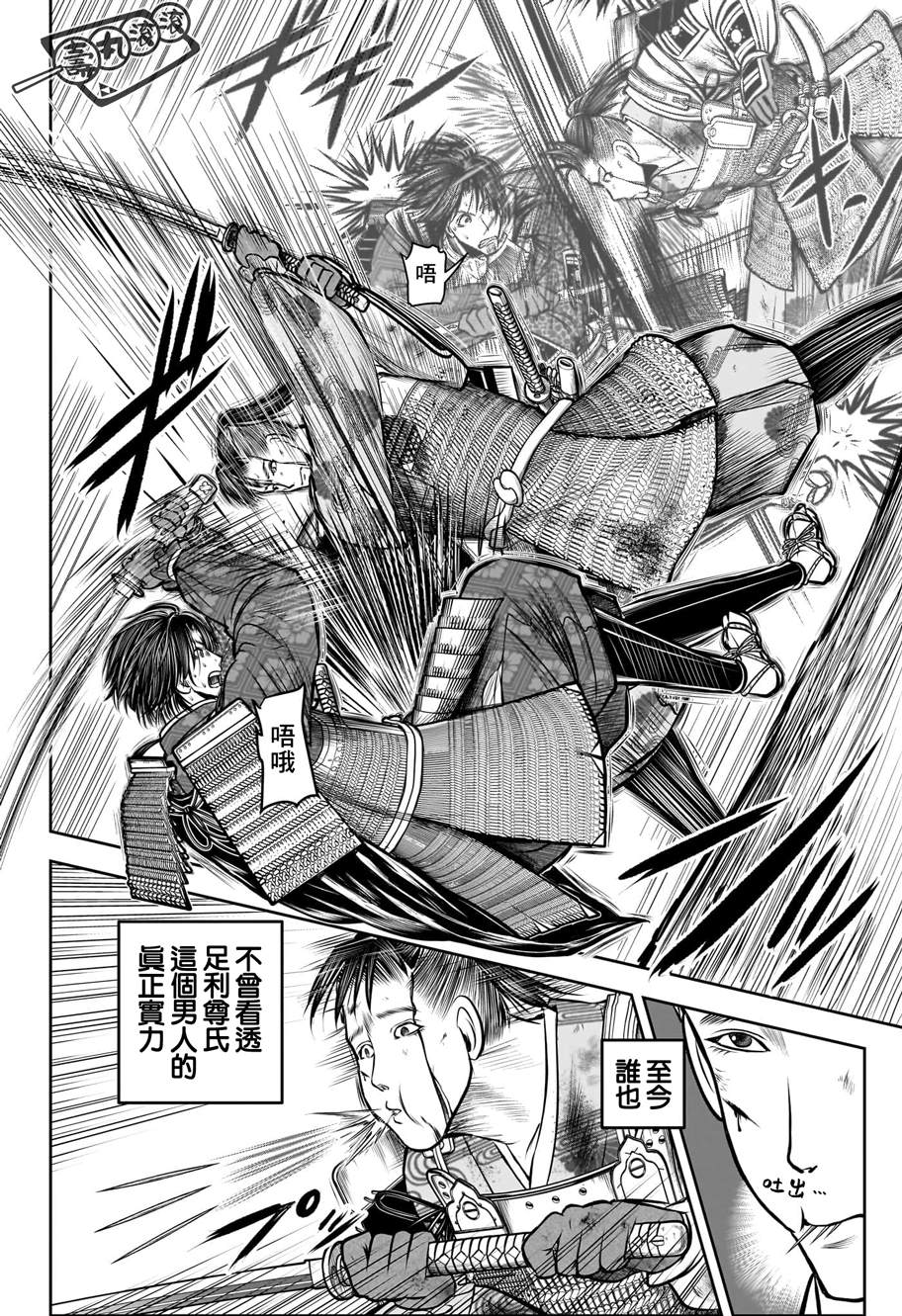 第 14 页