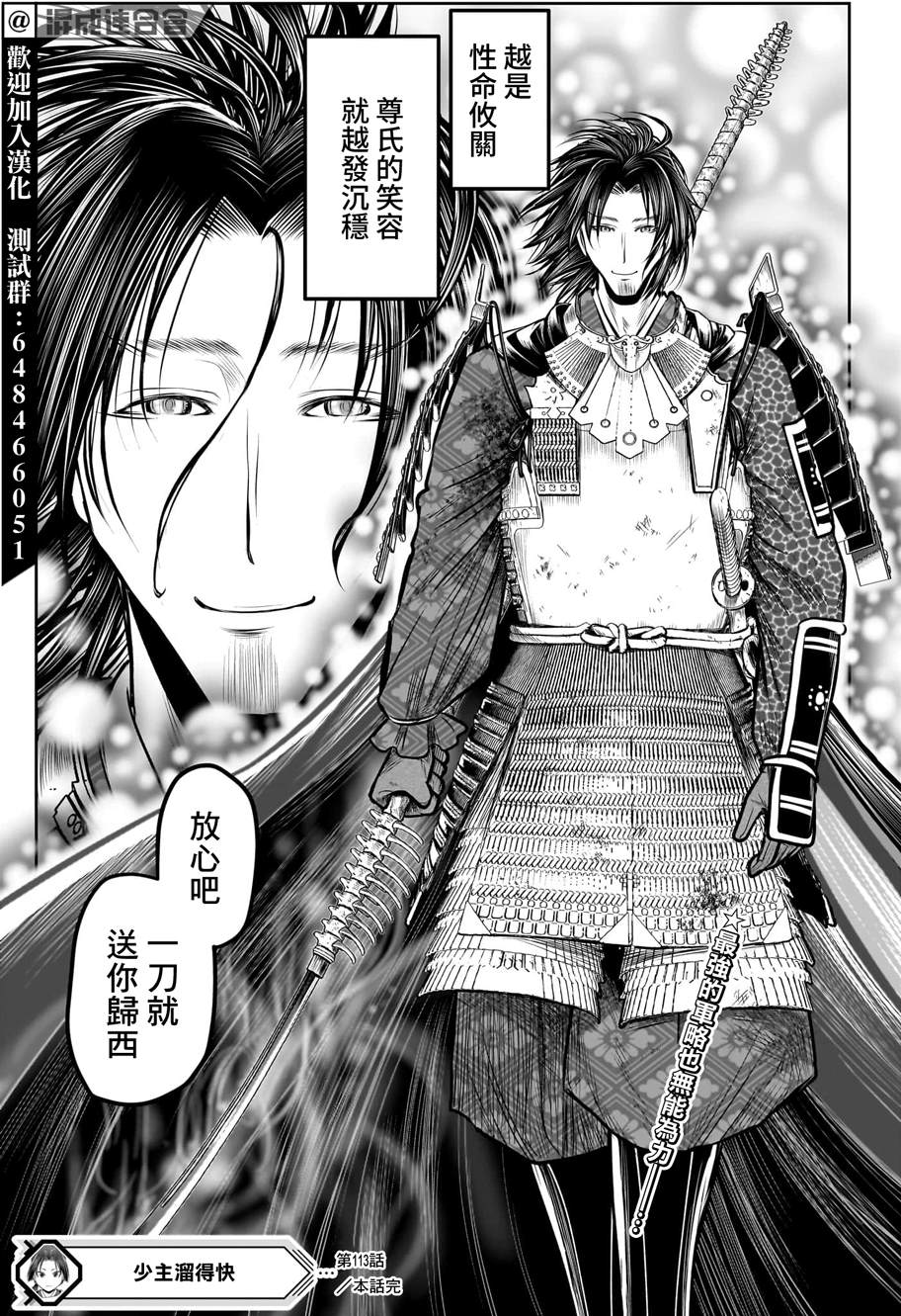 第 19 页