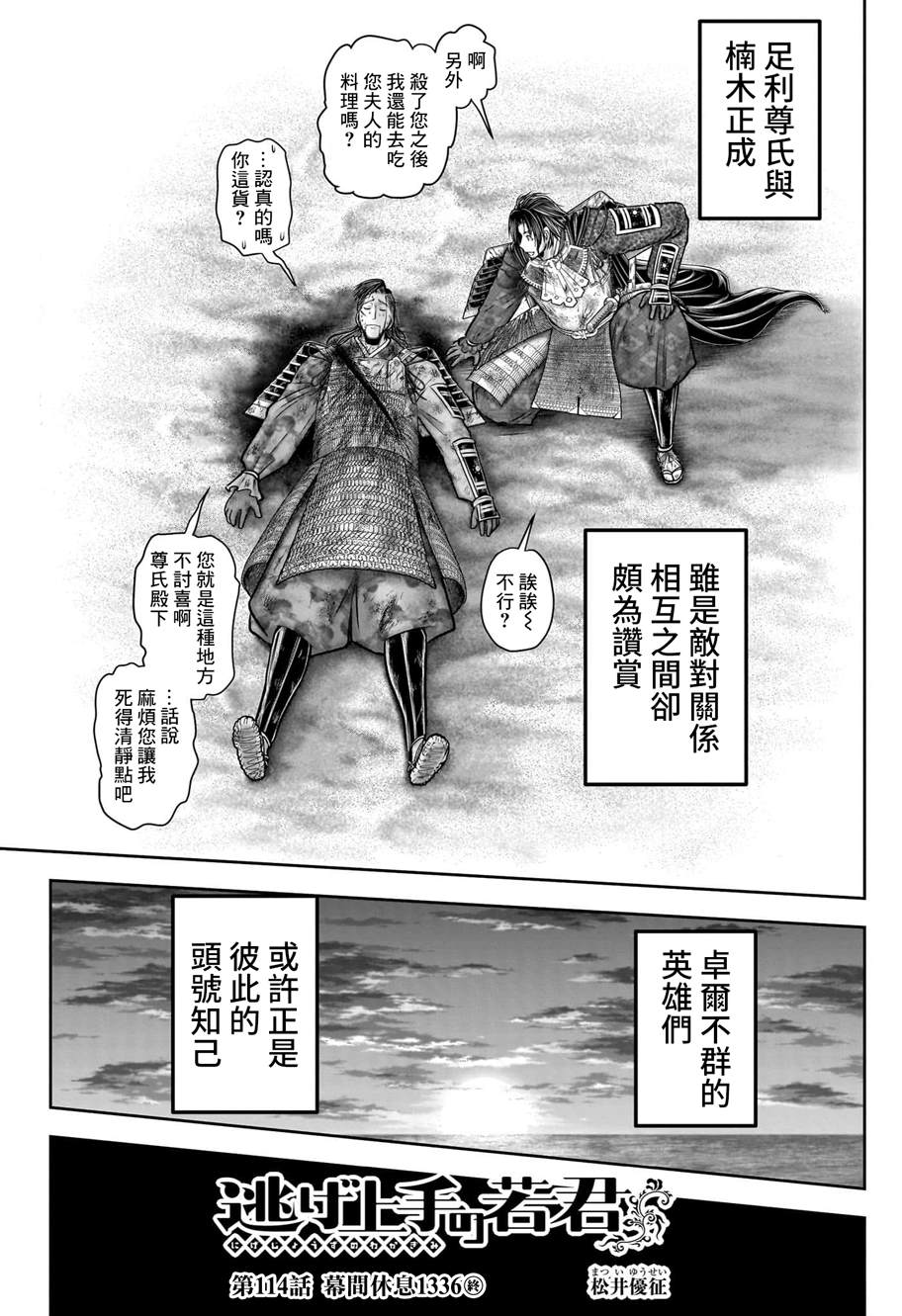 第 10 页