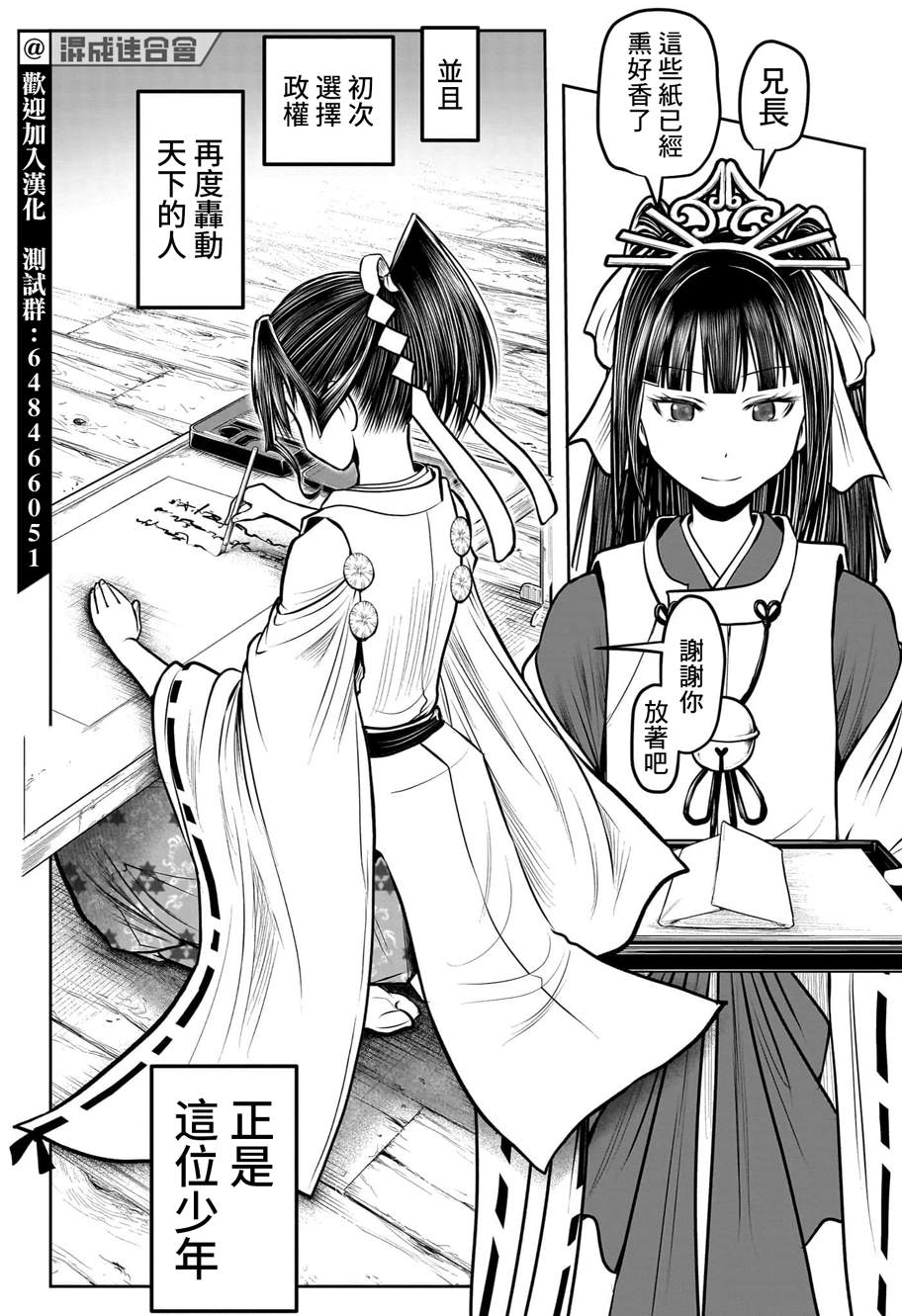 第 18 页