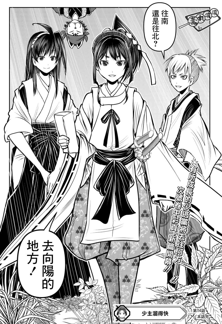 第 19 页