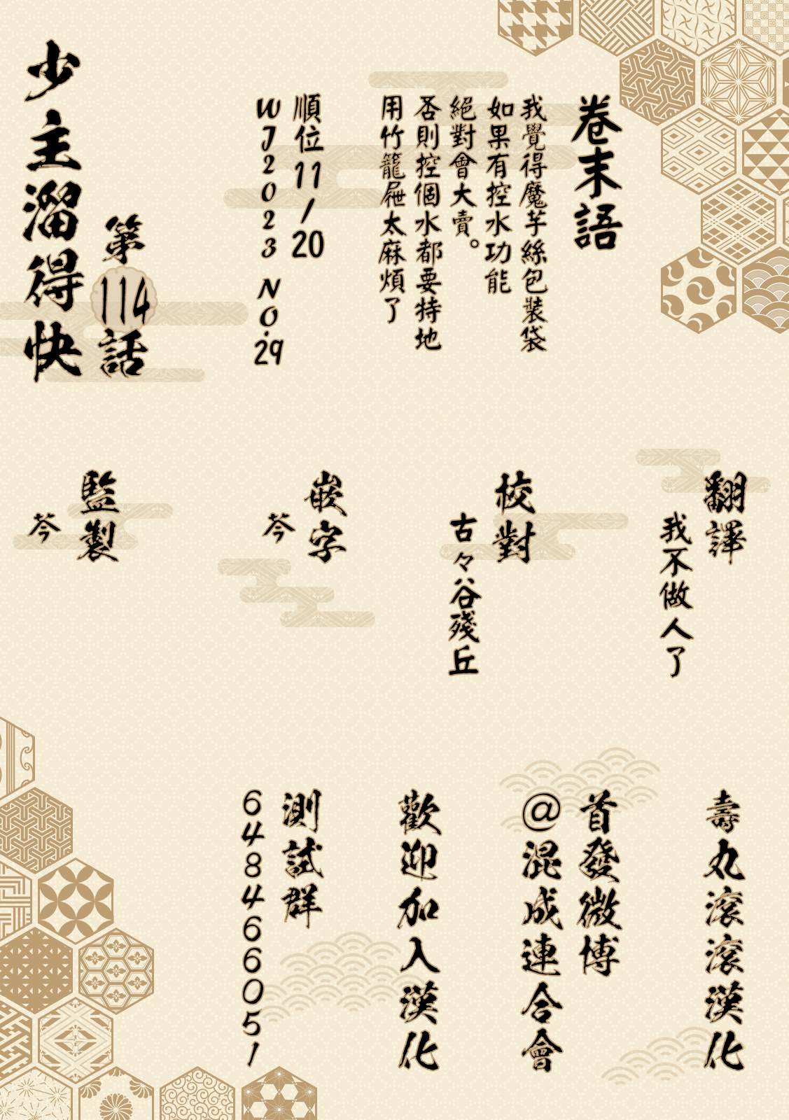 第 21 页