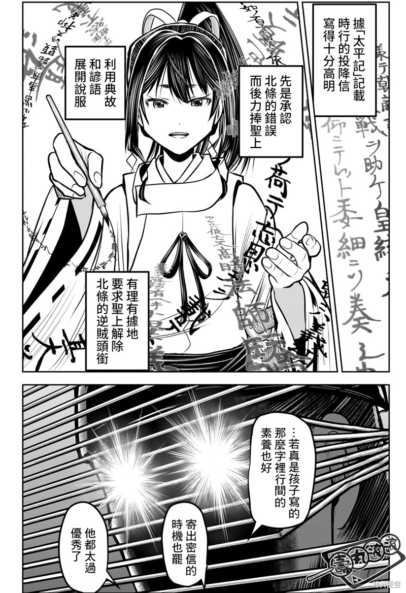 第 12 页