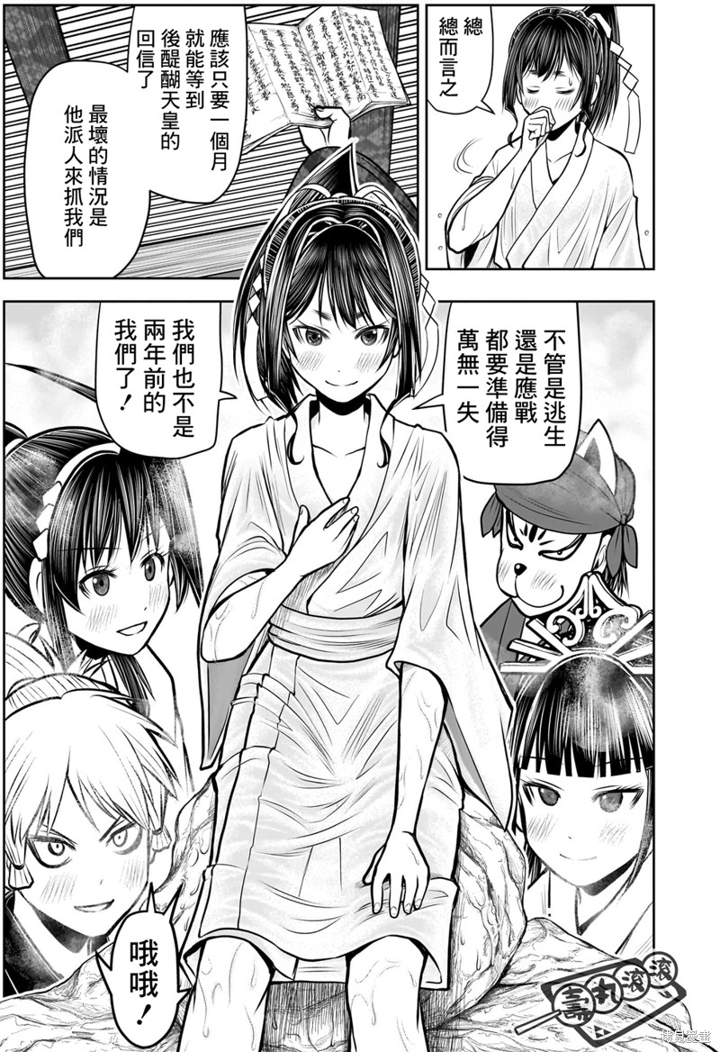 第 16 页