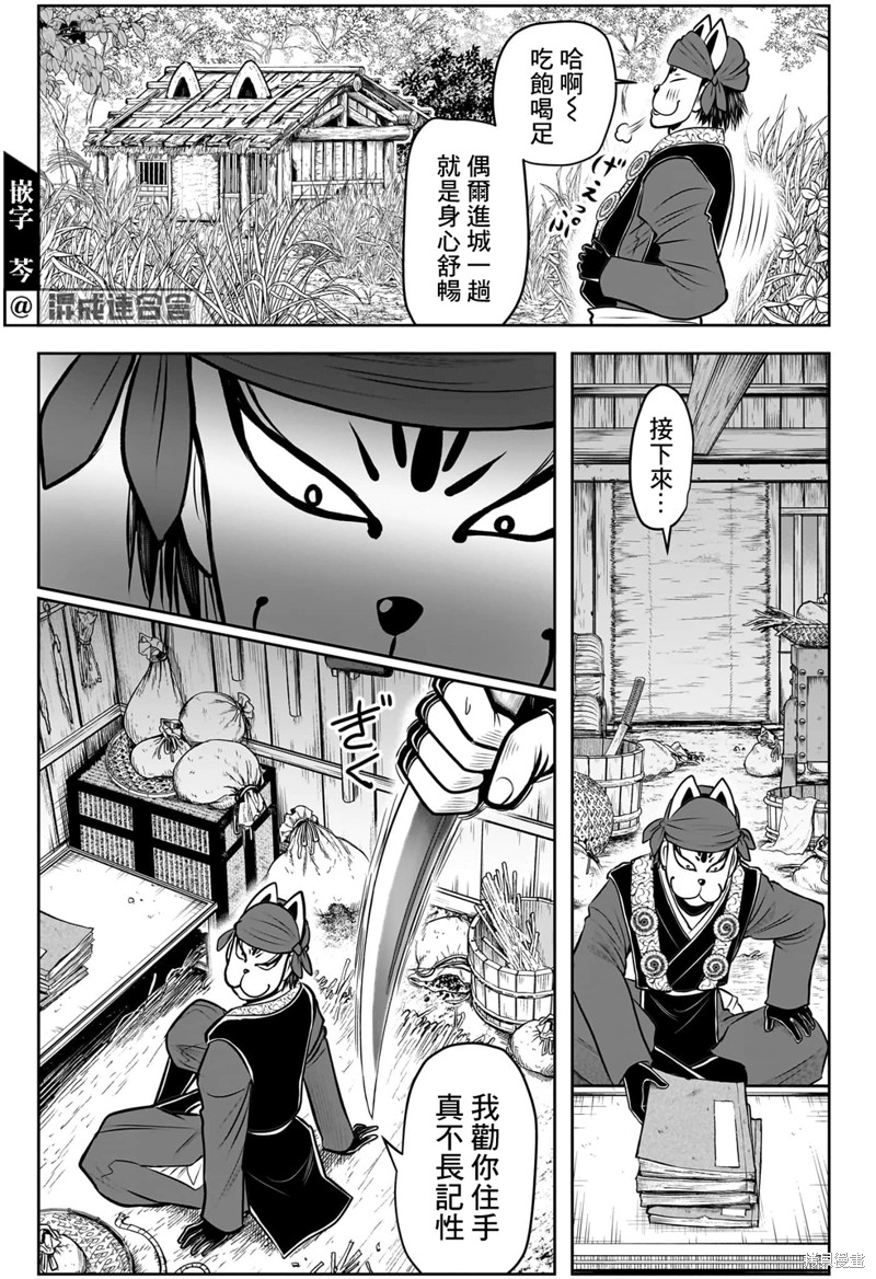第 17 页