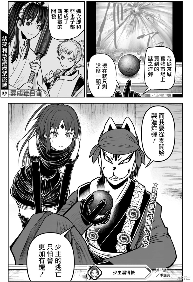 第 21 页