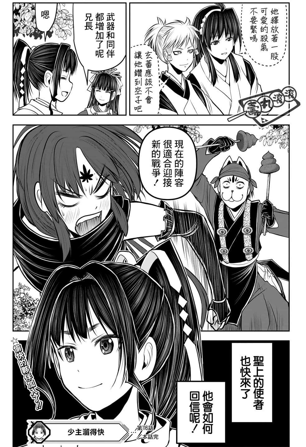 第 19 页