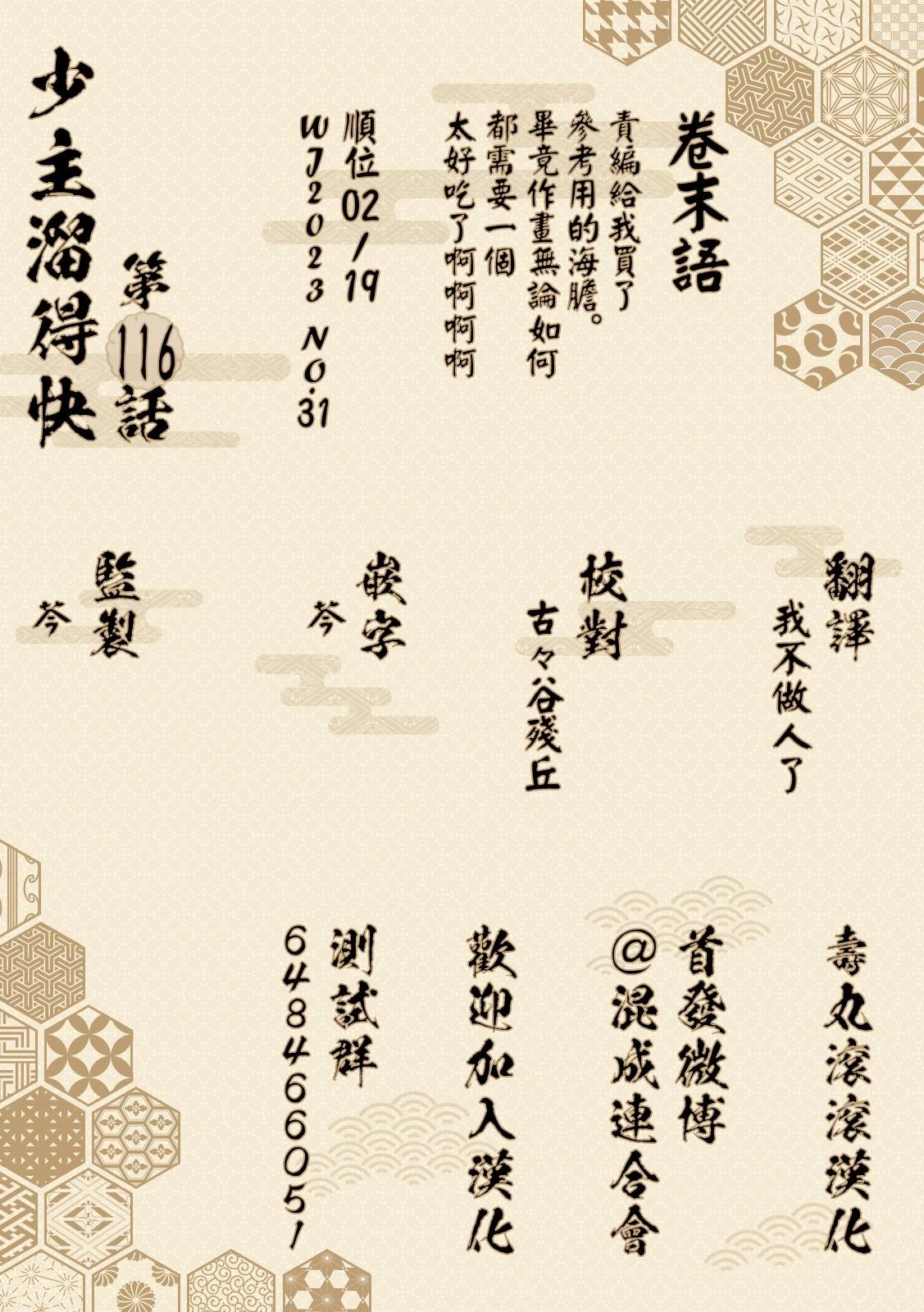 第 21 页