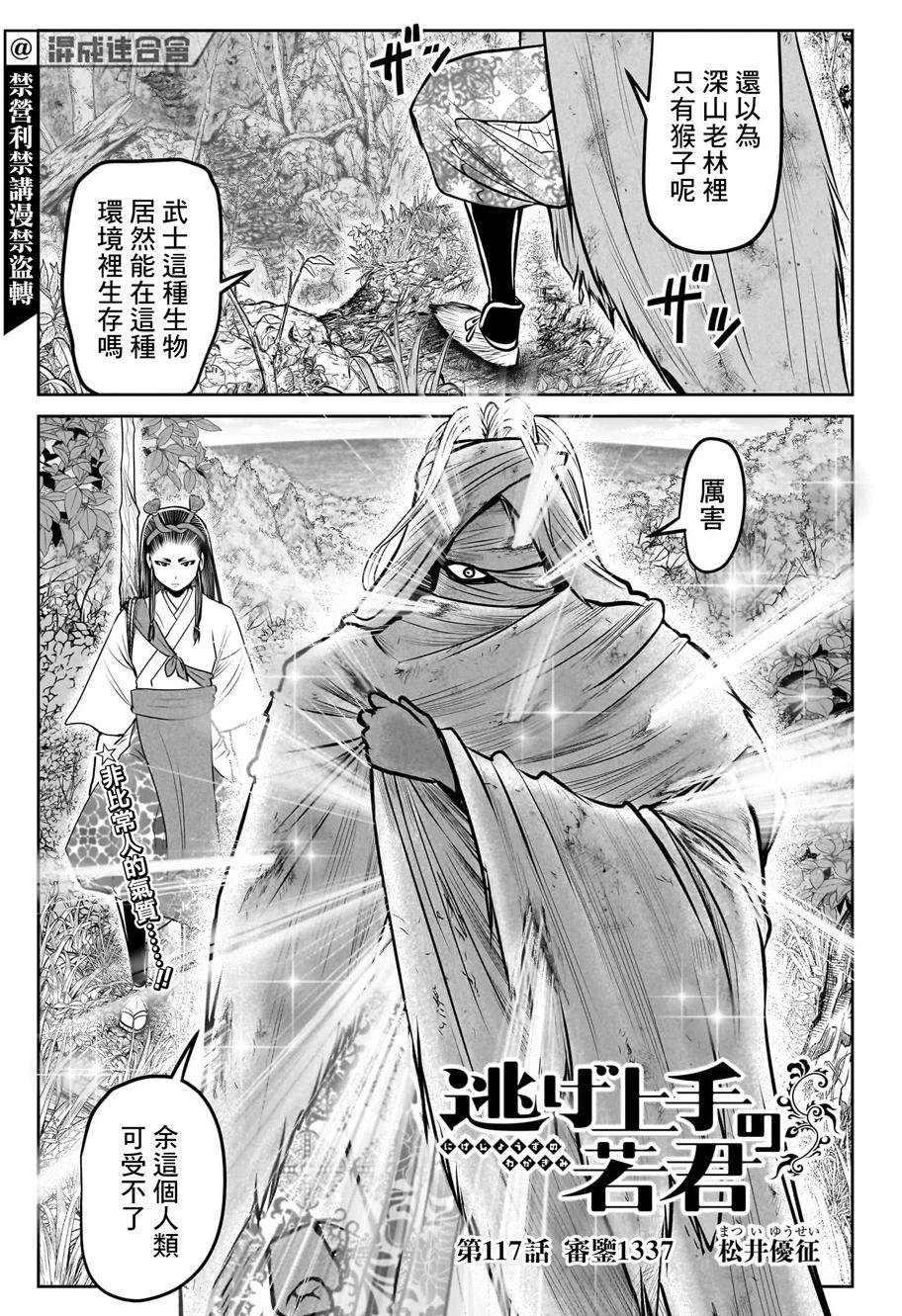 第 1 页