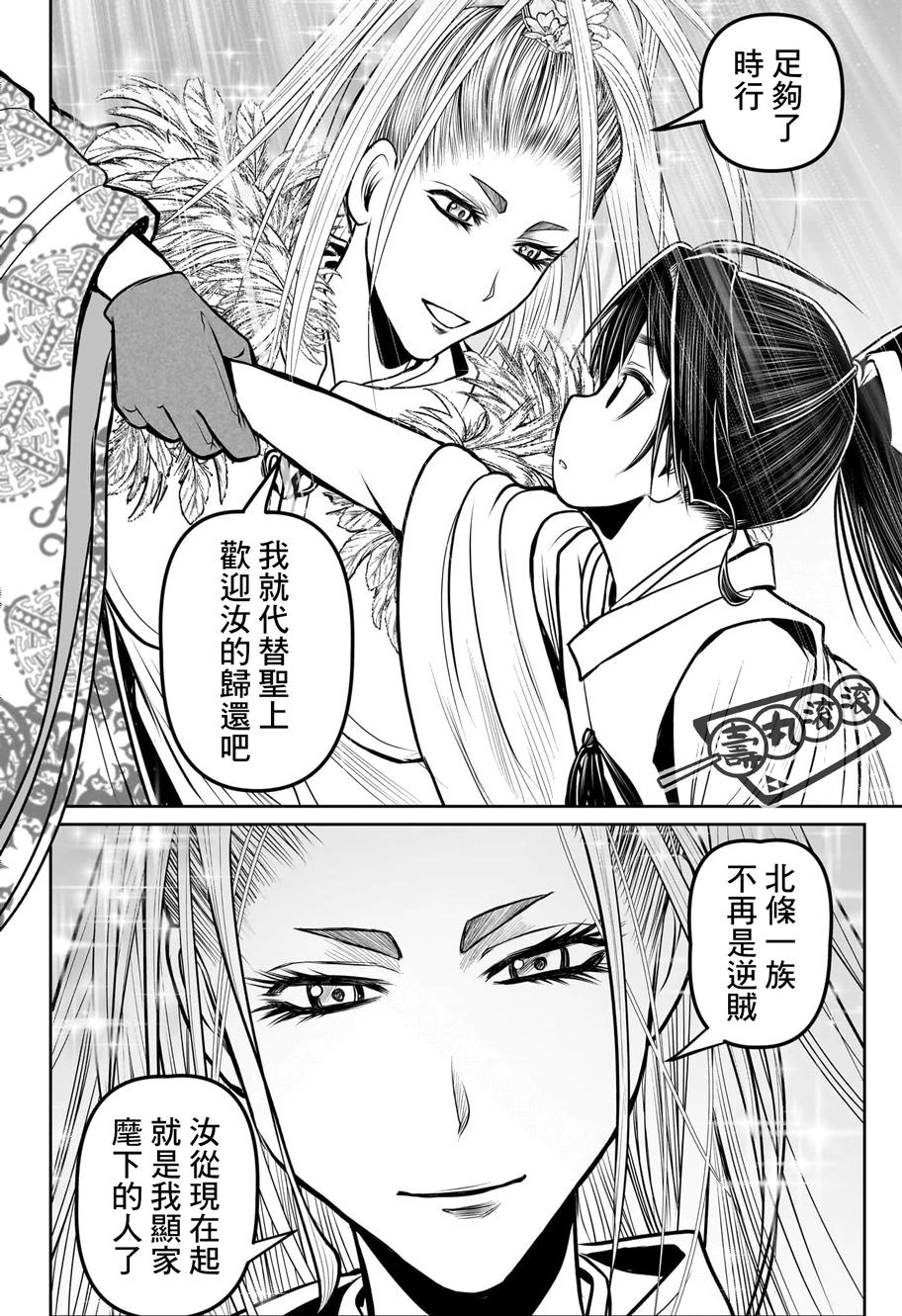 第 18 页