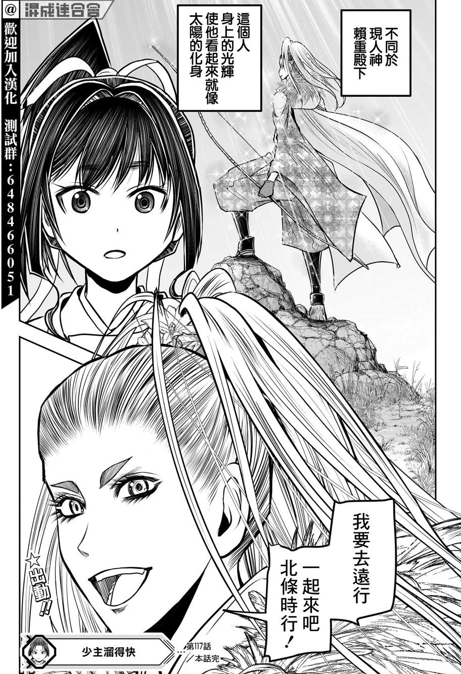第 19 页