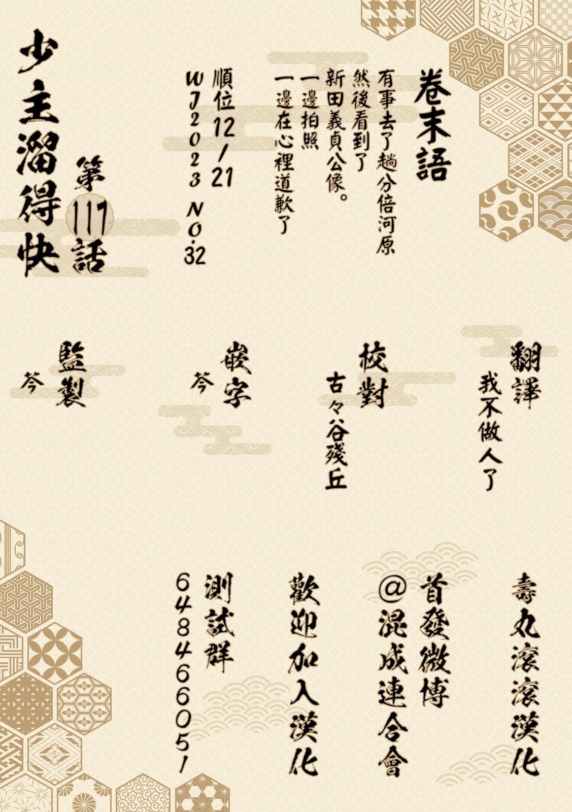 第 21 页