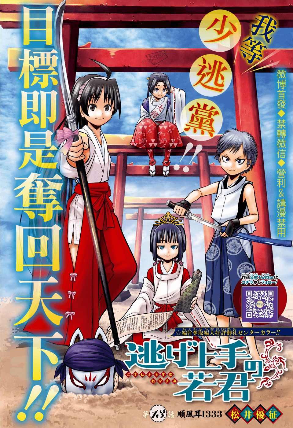 第 1 页