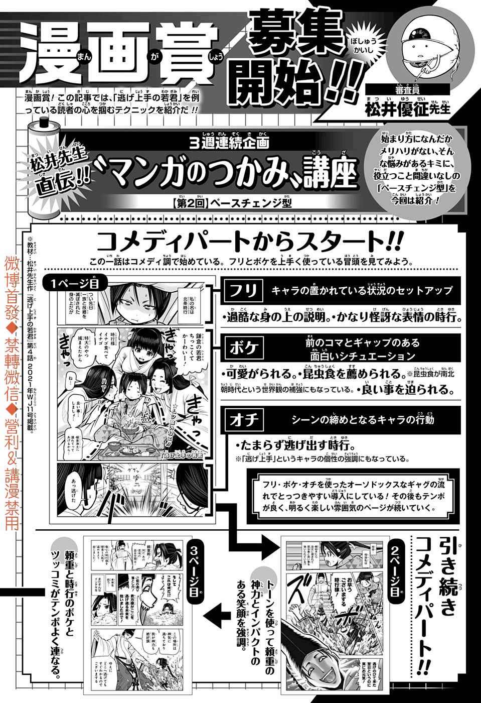 第 21 页