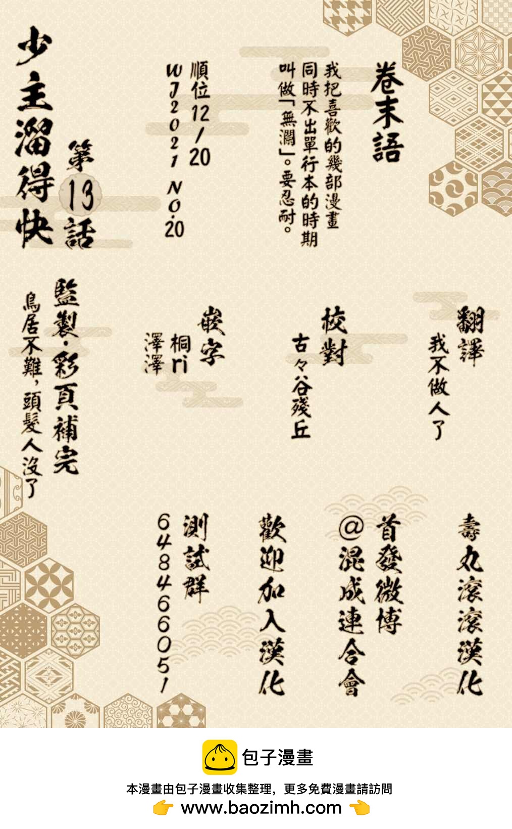 第 24 页