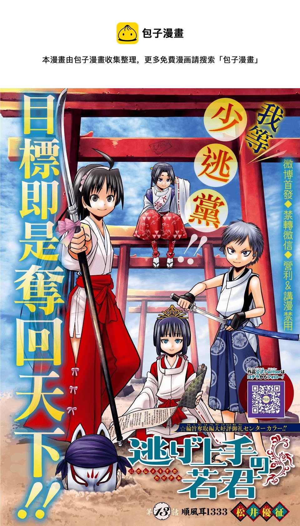 第 1 页
