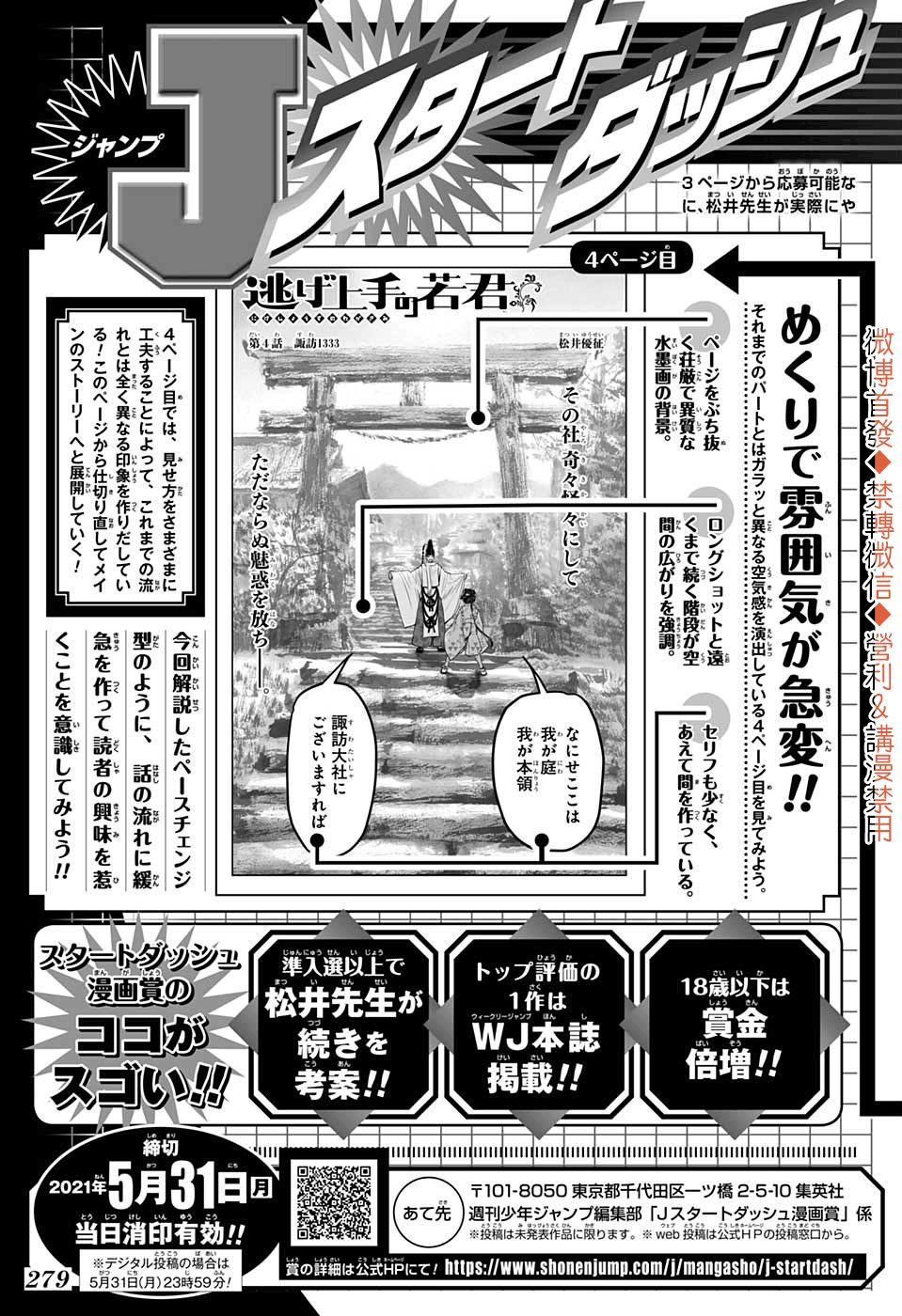 第 22 页