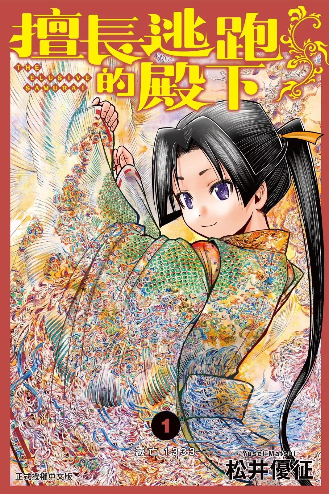 第 1 页