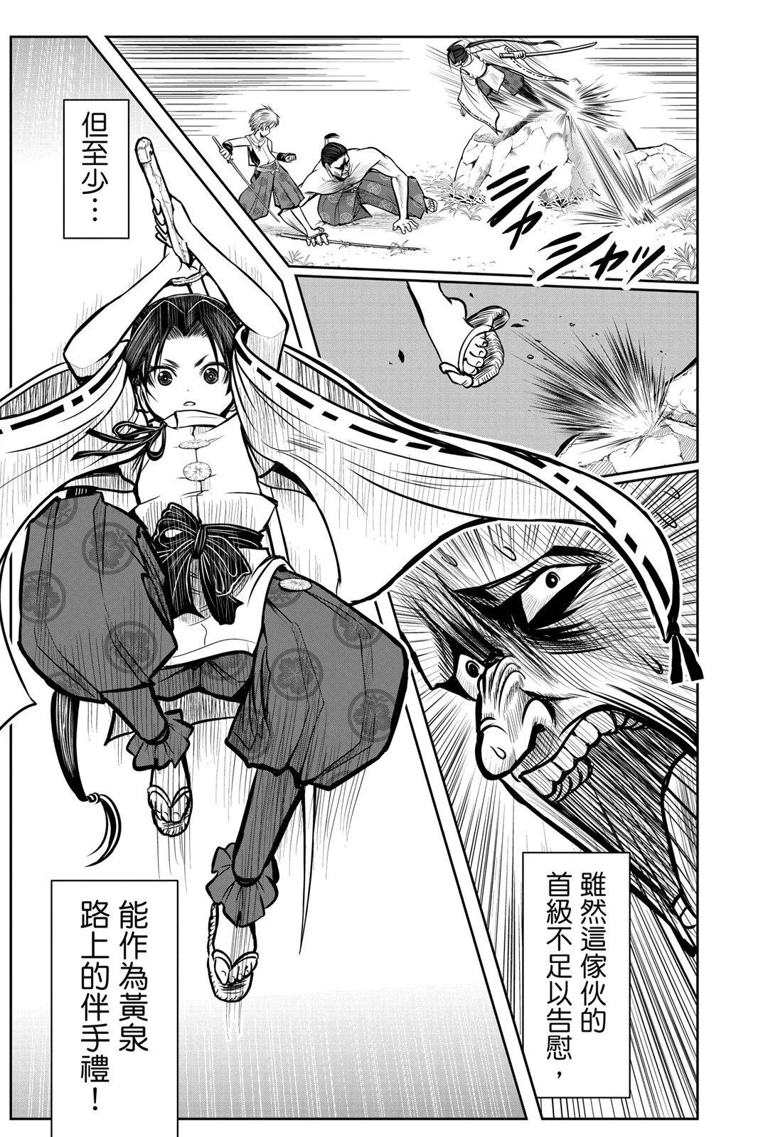 第 103 页