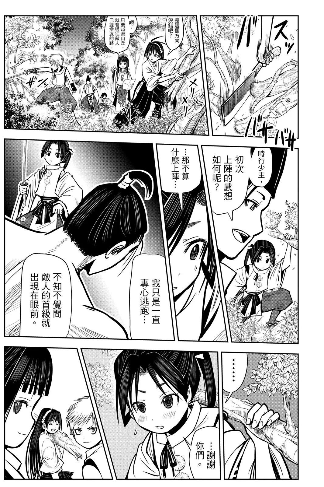 第 105 页