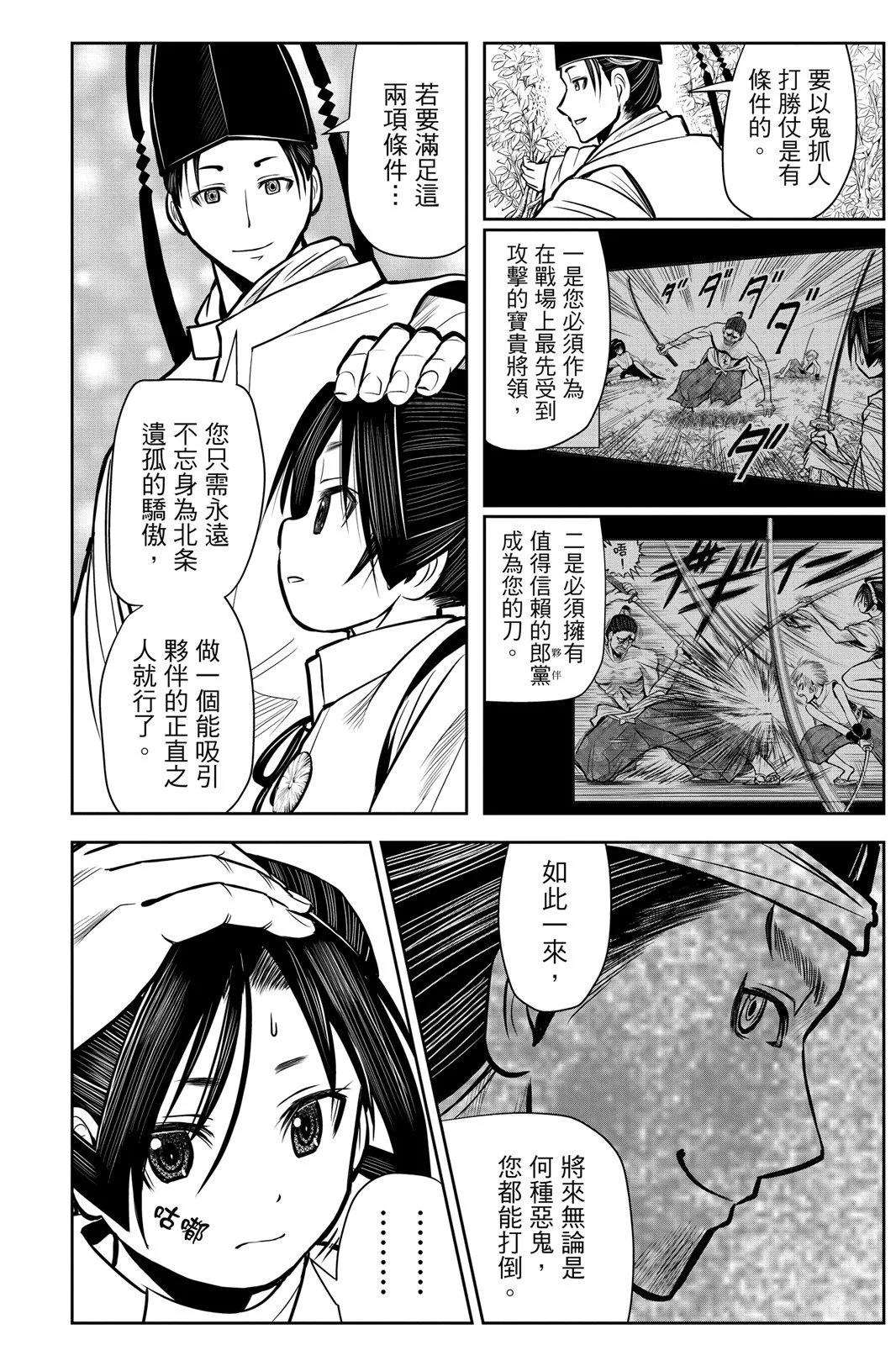 第 106 页