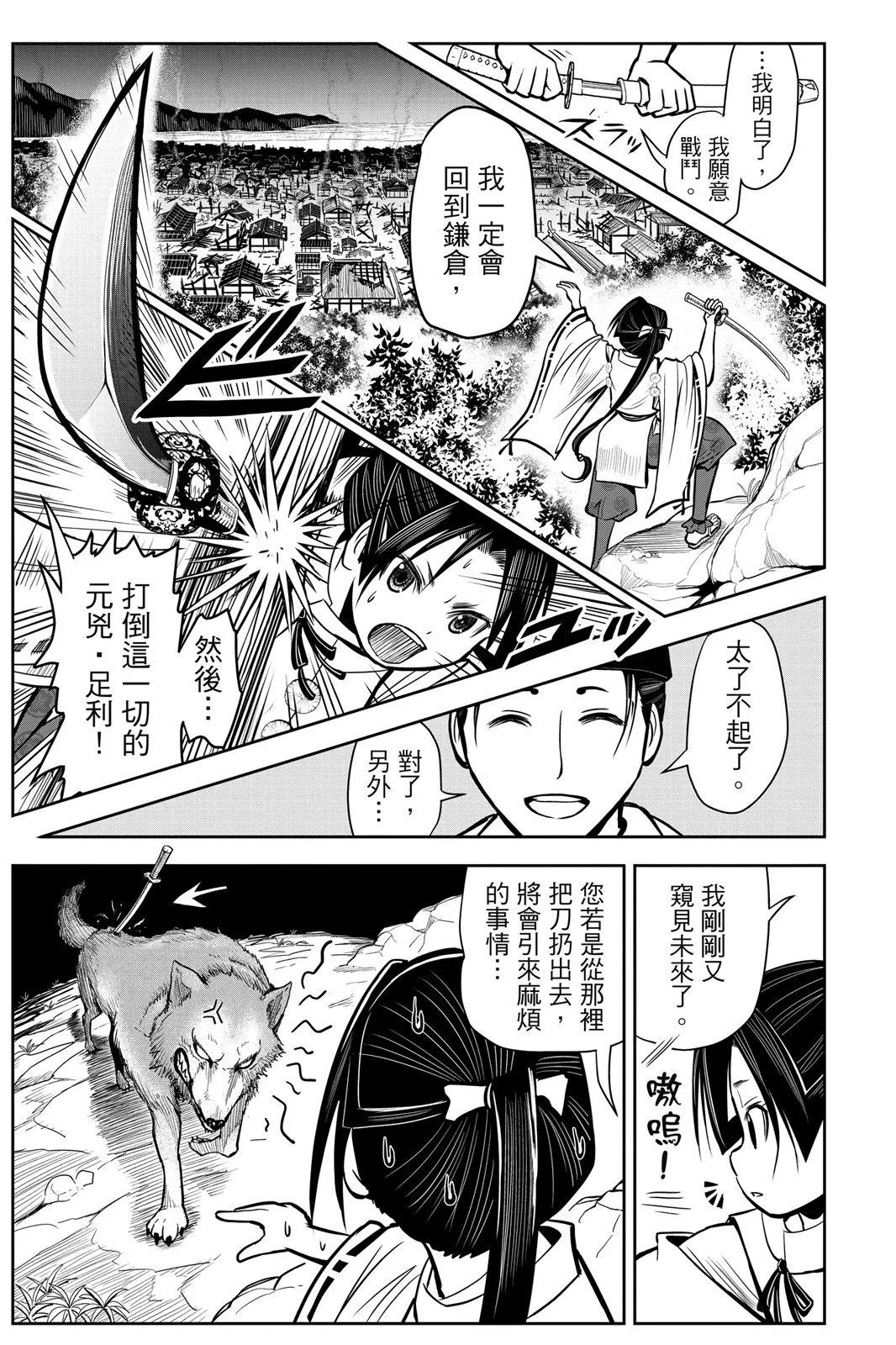 第 107 页
