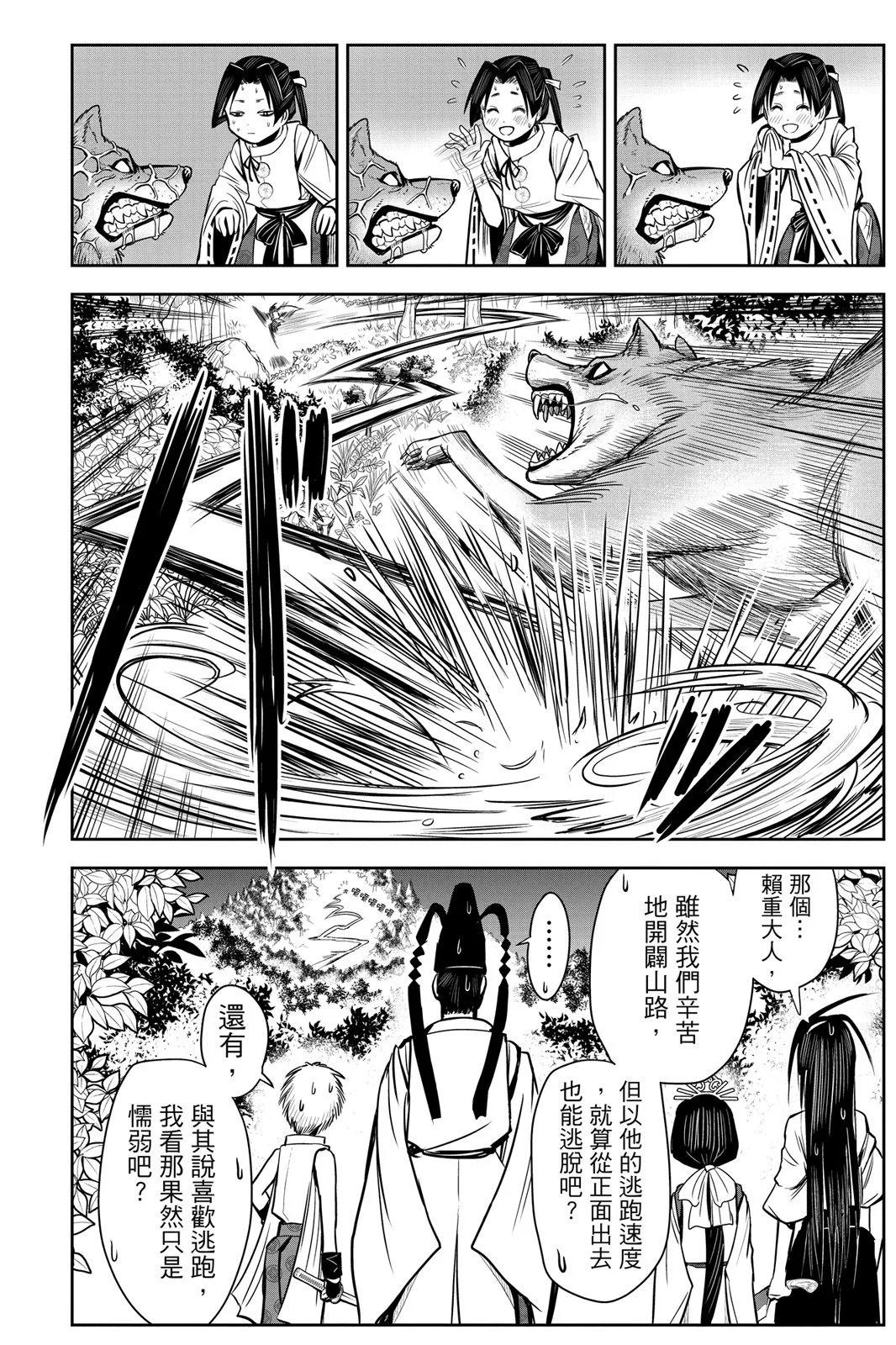 第 108 页