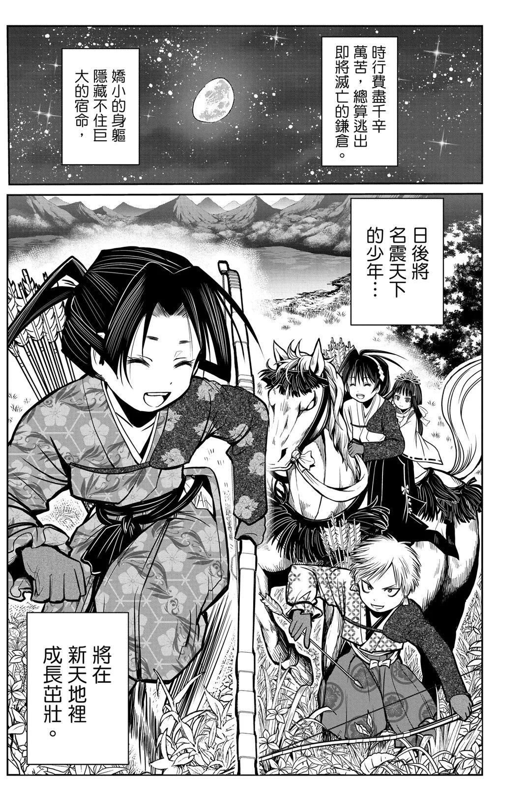 第 109 页