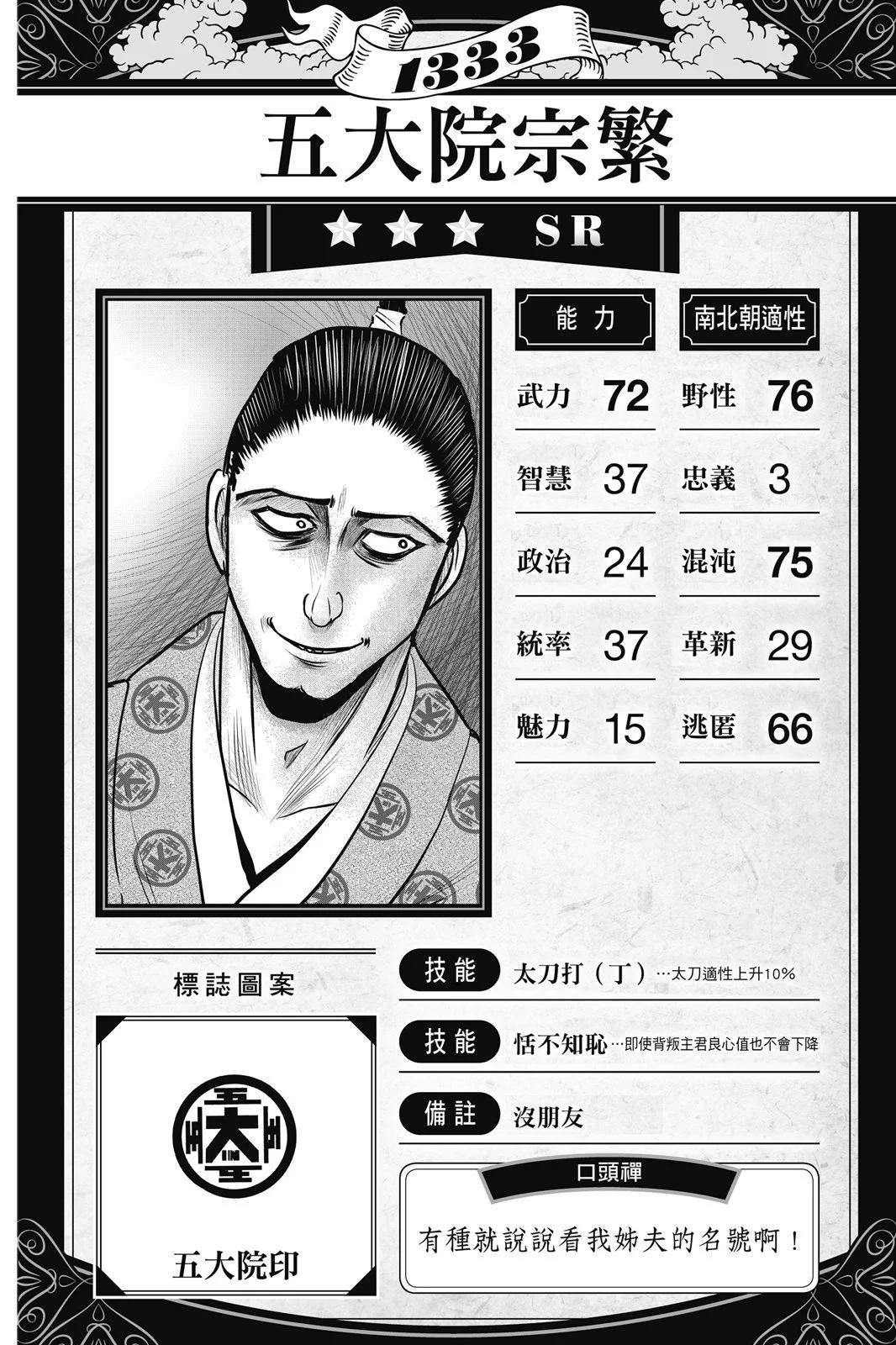 第 110 页