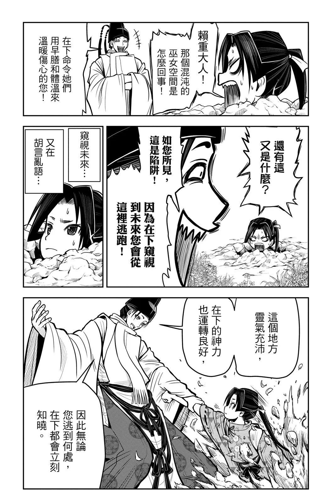 第 113 页