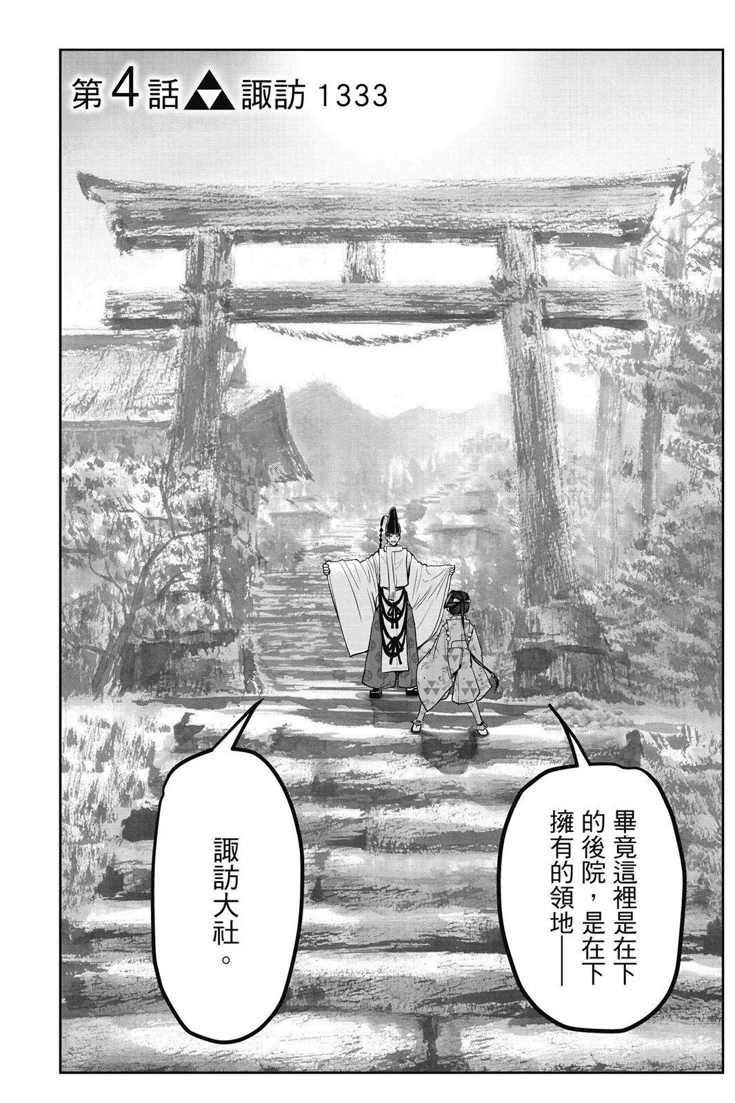 第 114 页