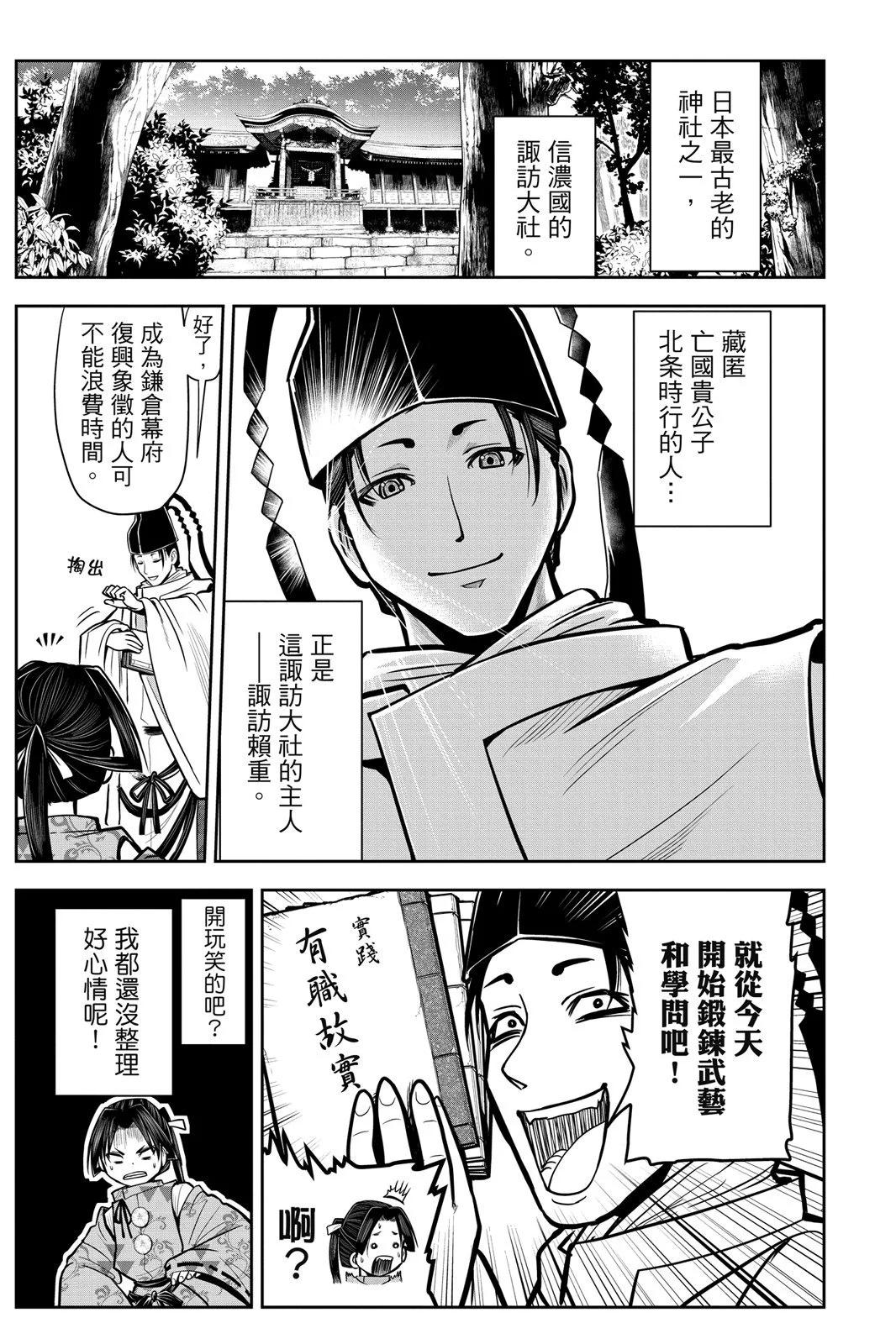 第 115 页