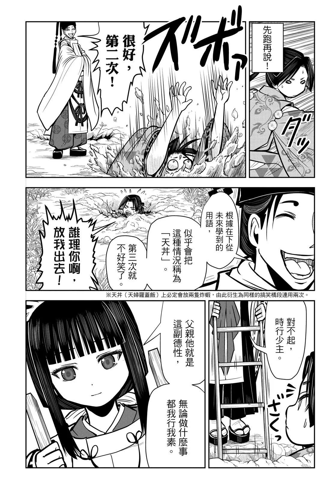 第 116 页