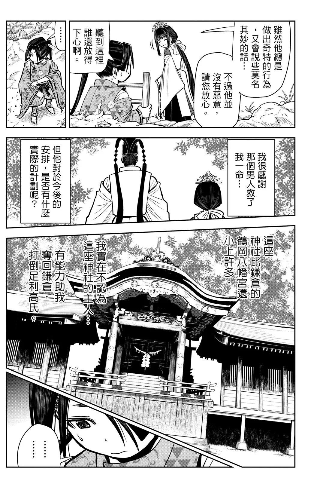 第 117 页