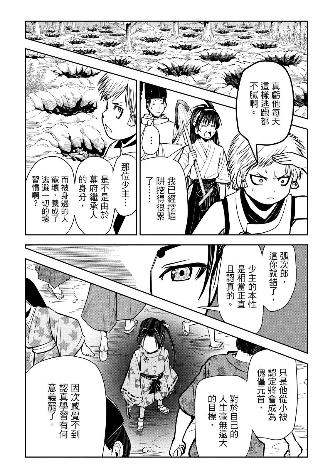 第 118 页