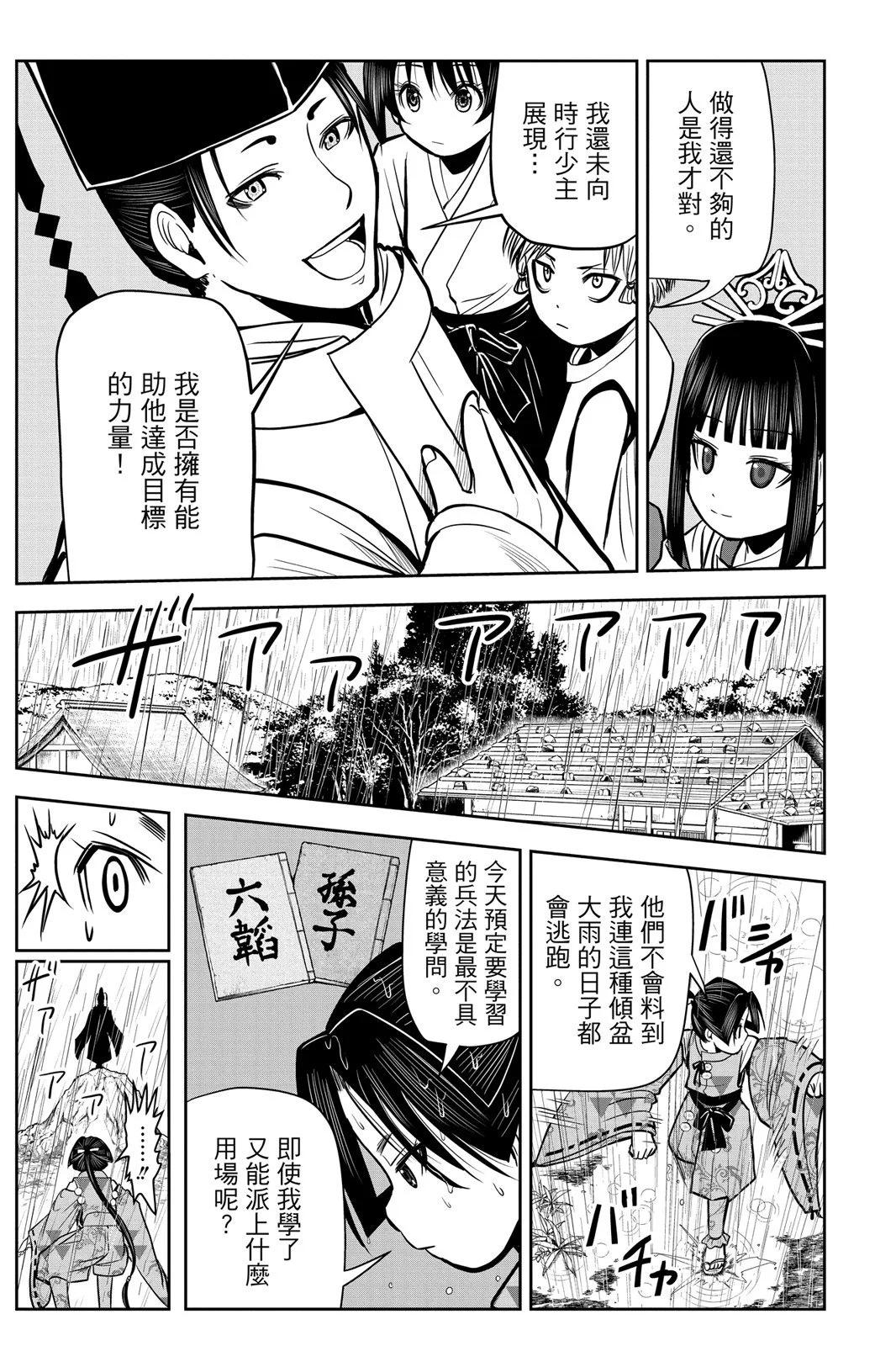 第 119 页