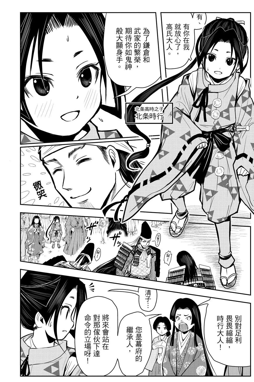 第 12 页