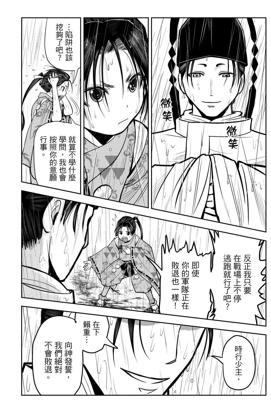 第 120 页