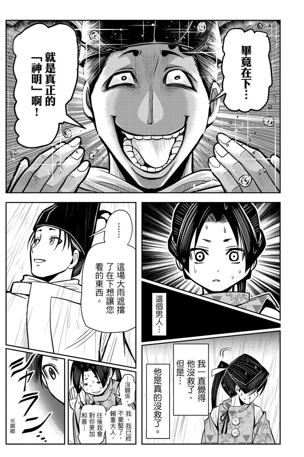 第 121 页