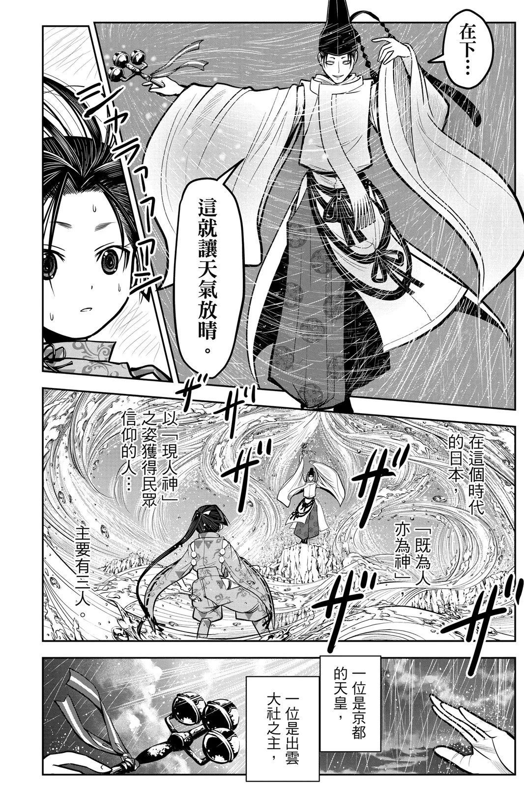第 122 页