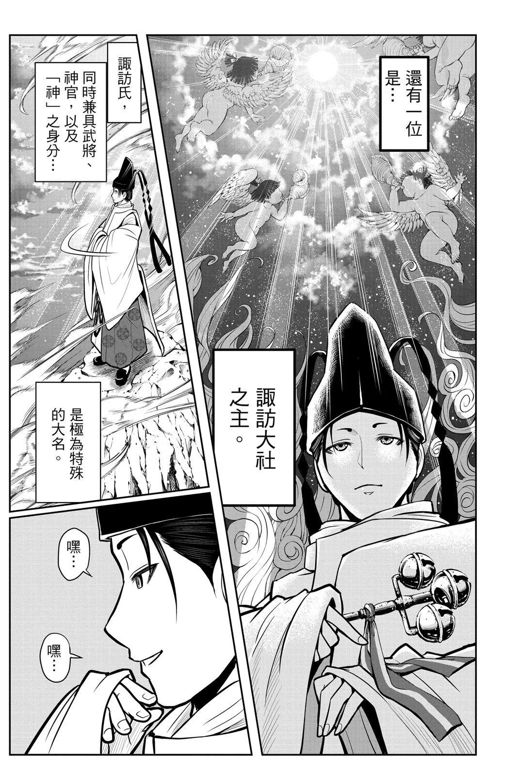 第 123 页