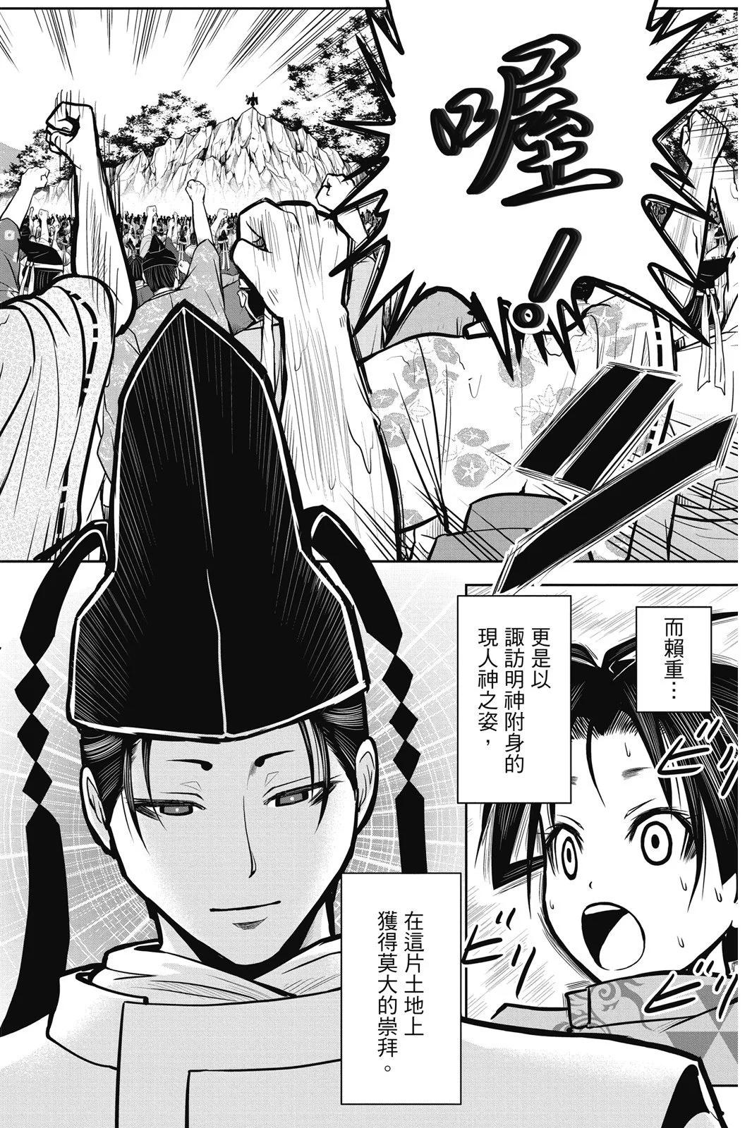 第 124 页