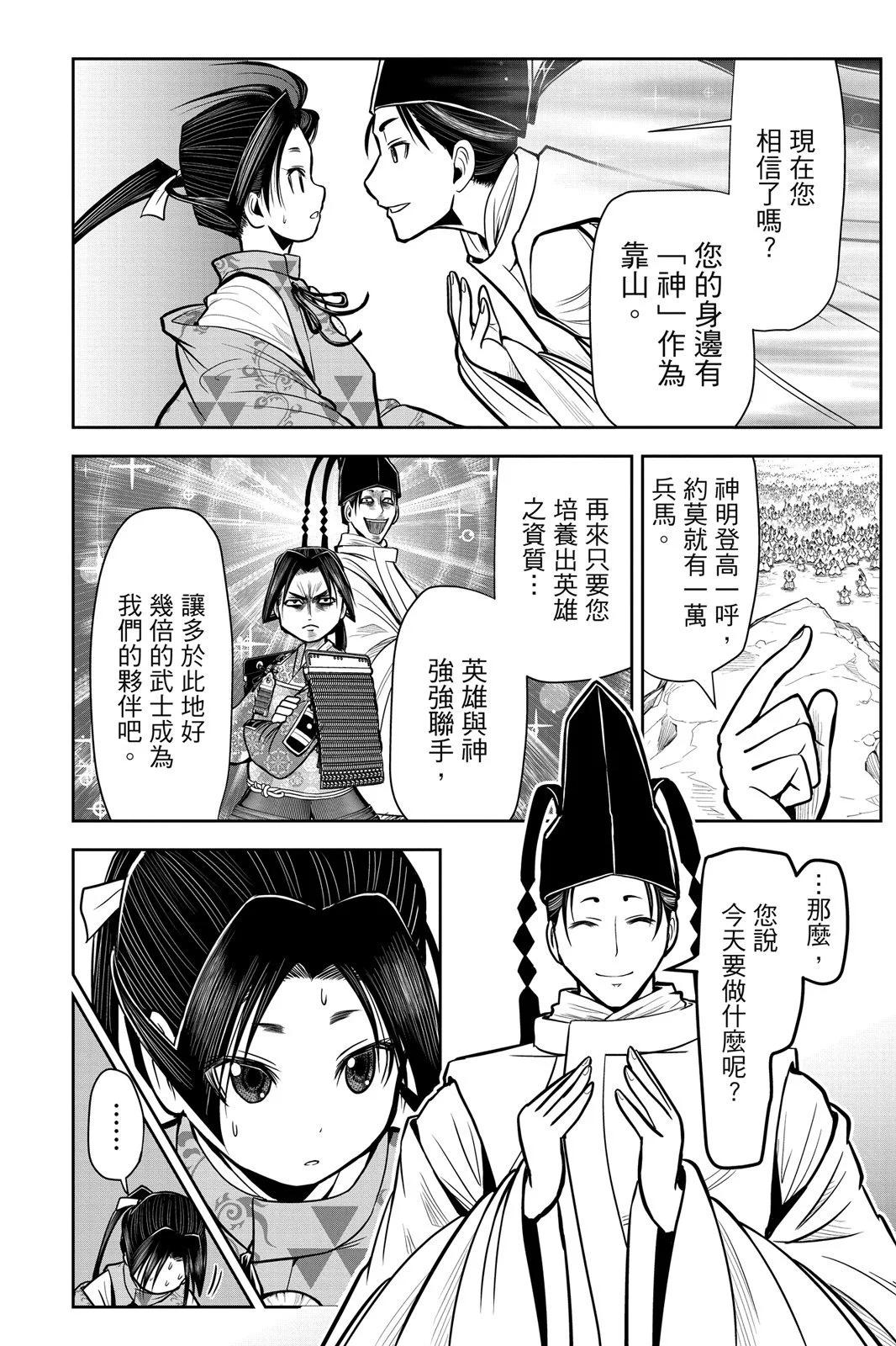 第 126 页