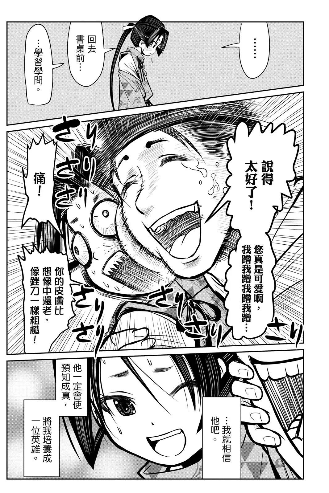 第 127 页