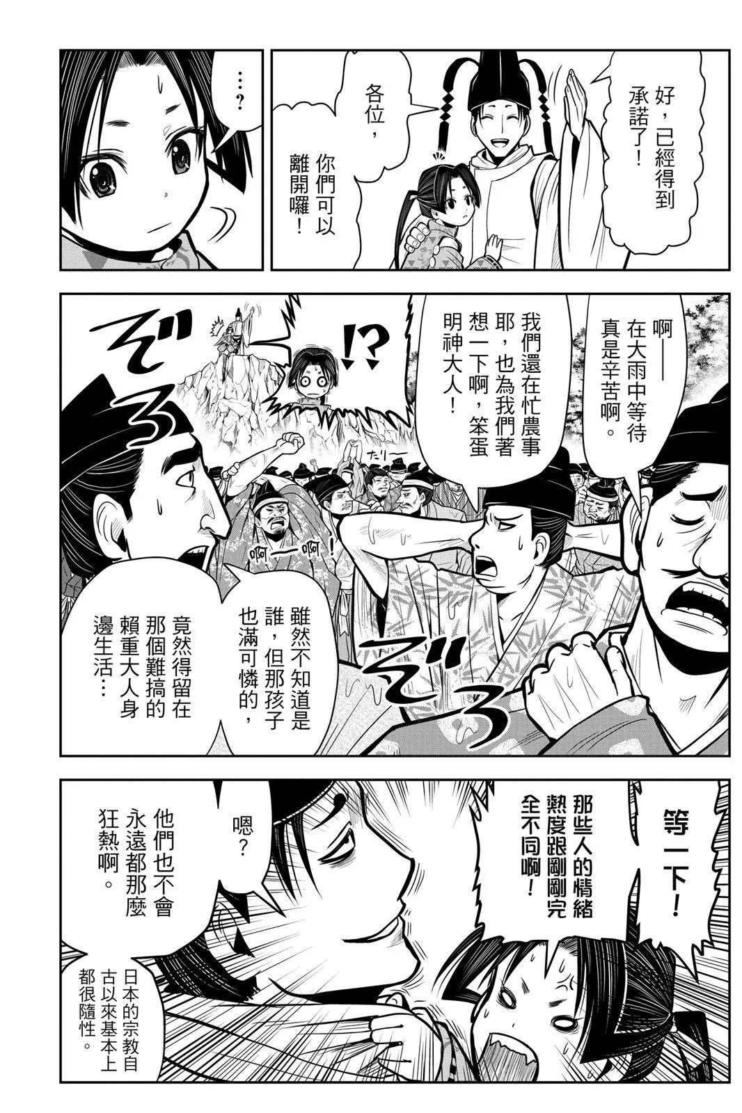 第 128 页