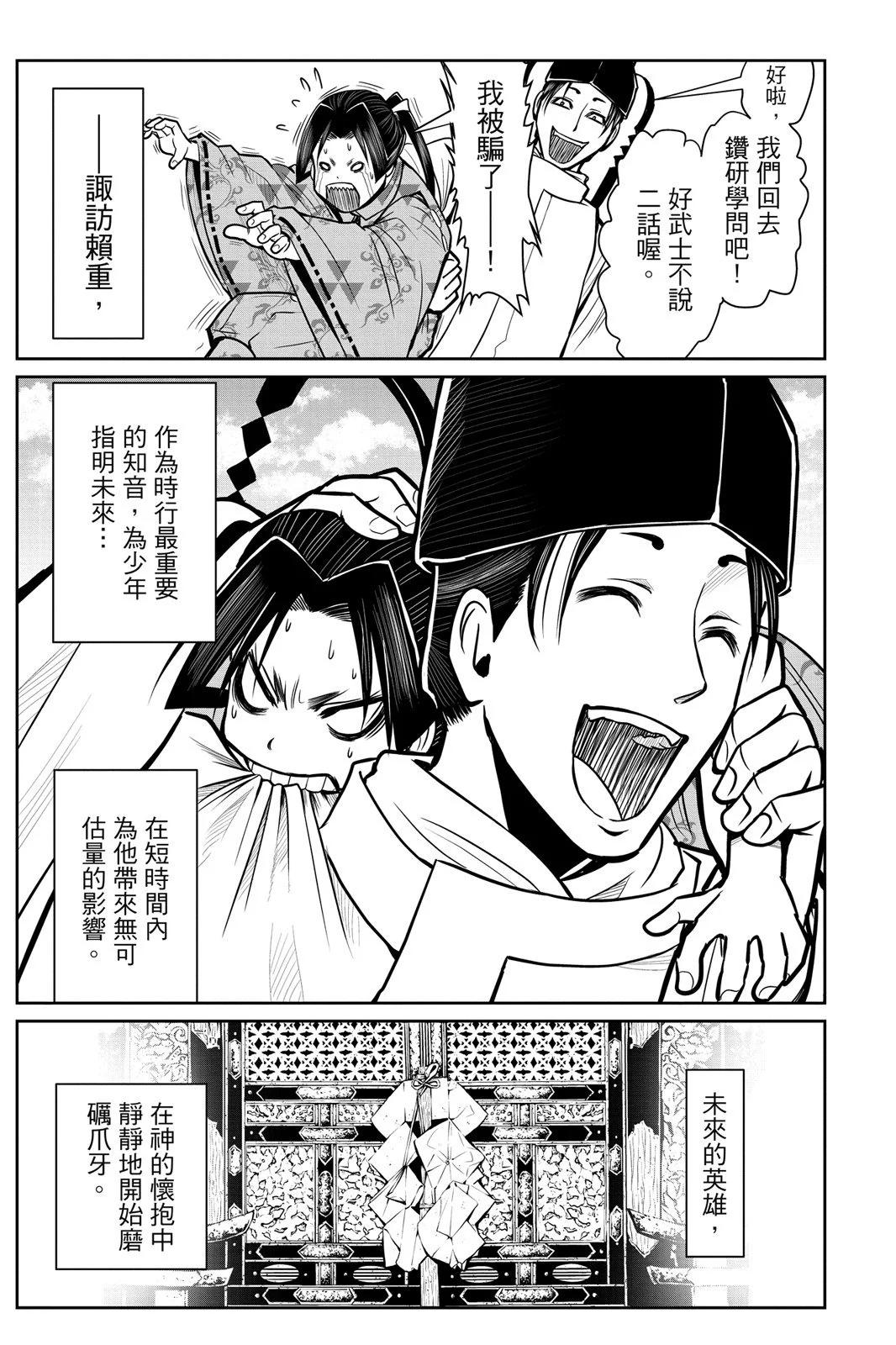 第 129 页