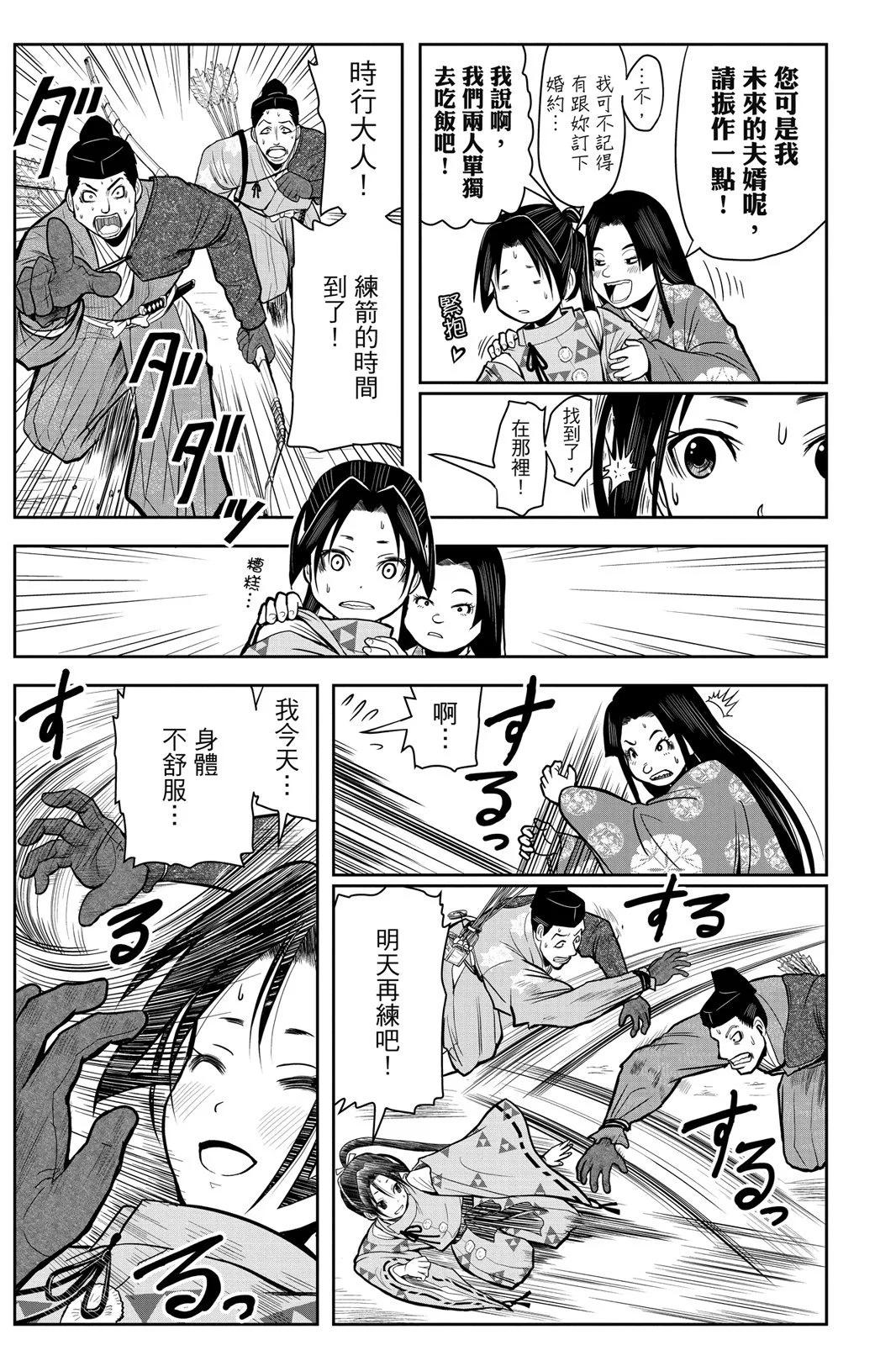 第 13 页