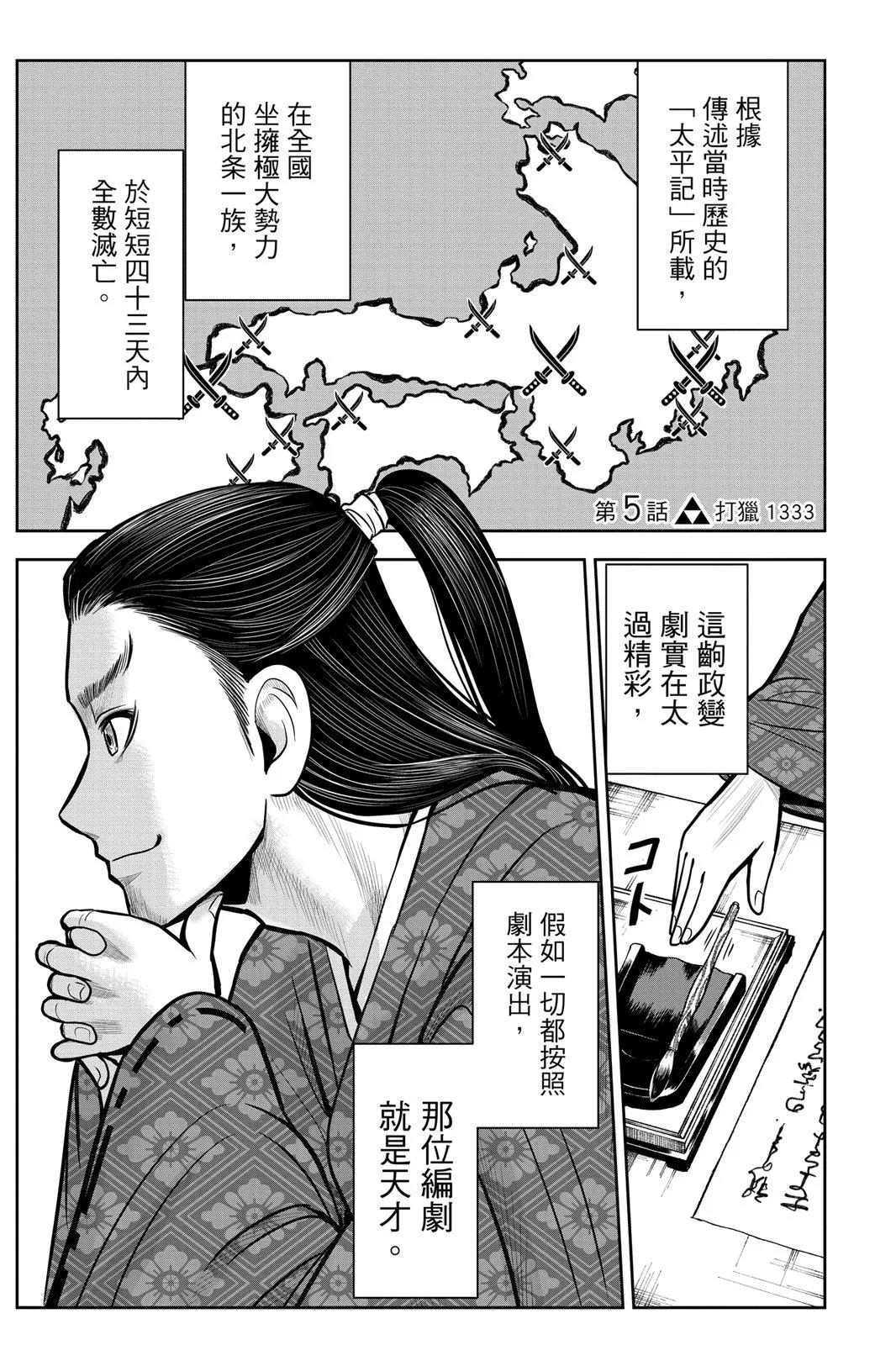 第 131 页