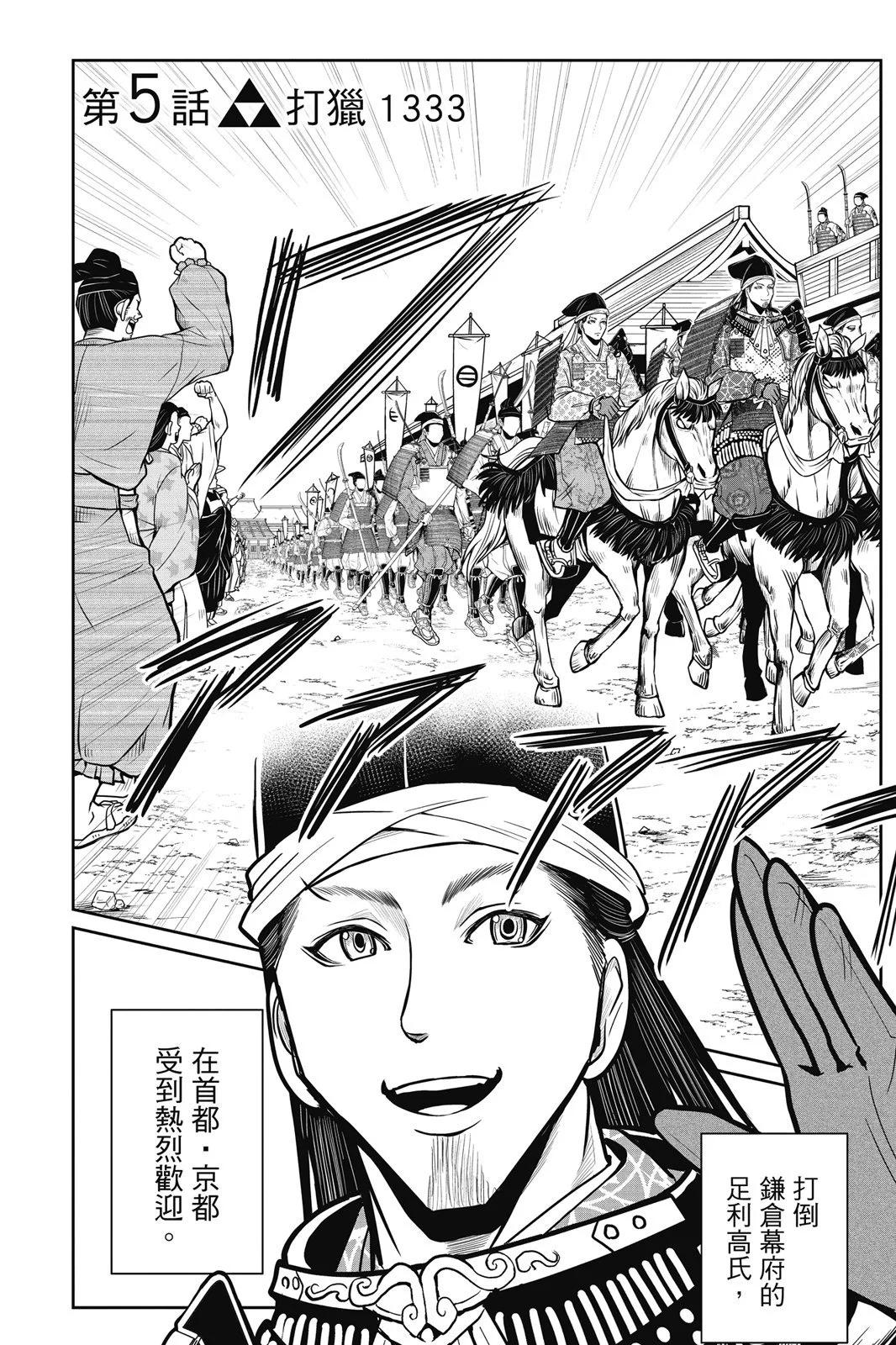 第 132 页